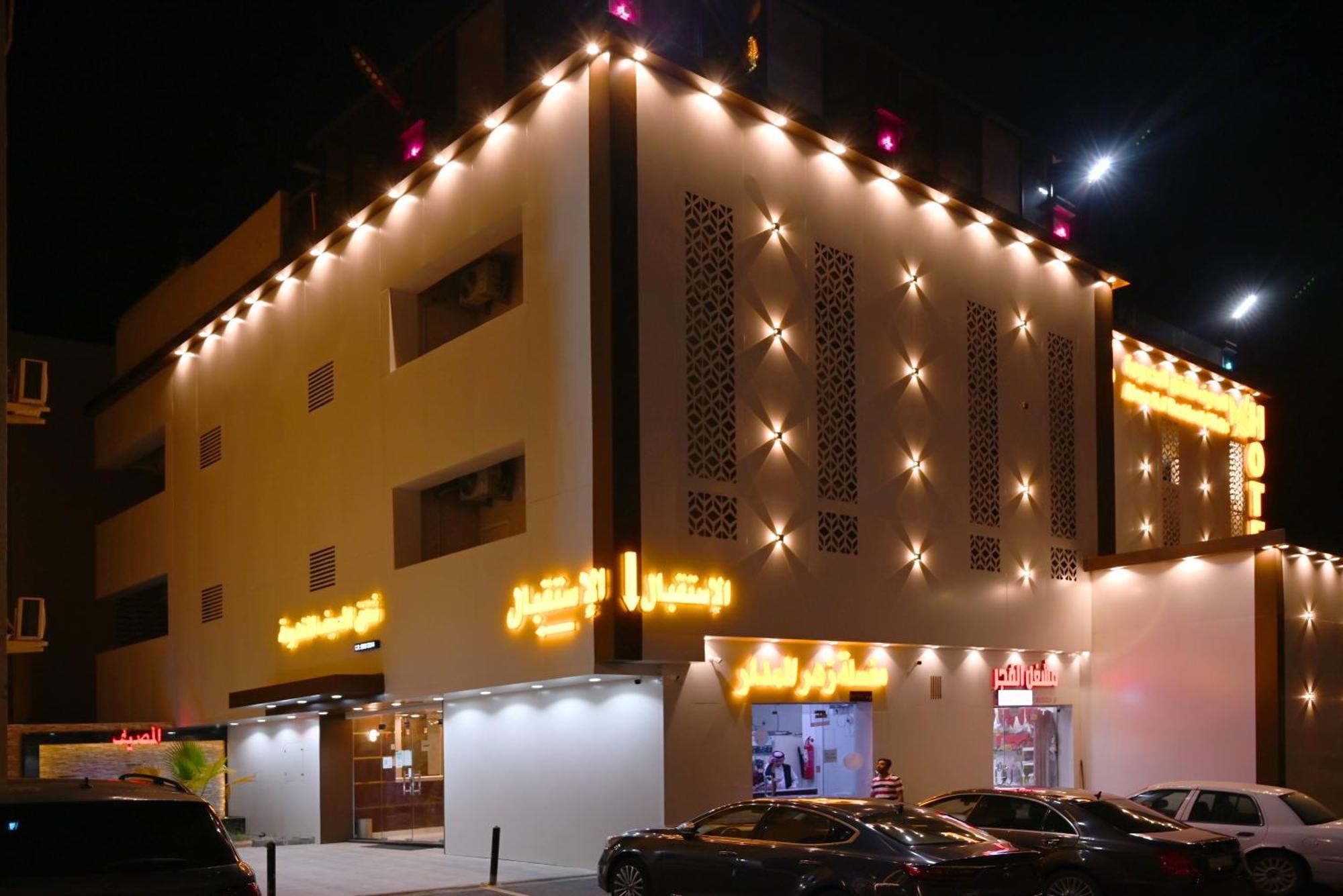 شقق المصيف للوحدات السكنية Abha Extérieur photo